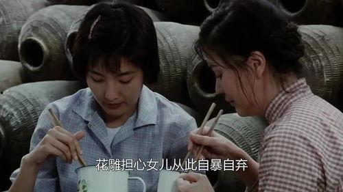 国产吃瓜婊 第7页