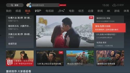 免费在线国产视频,免费在线盛宴