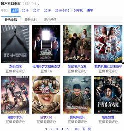 国产爆料 第4页